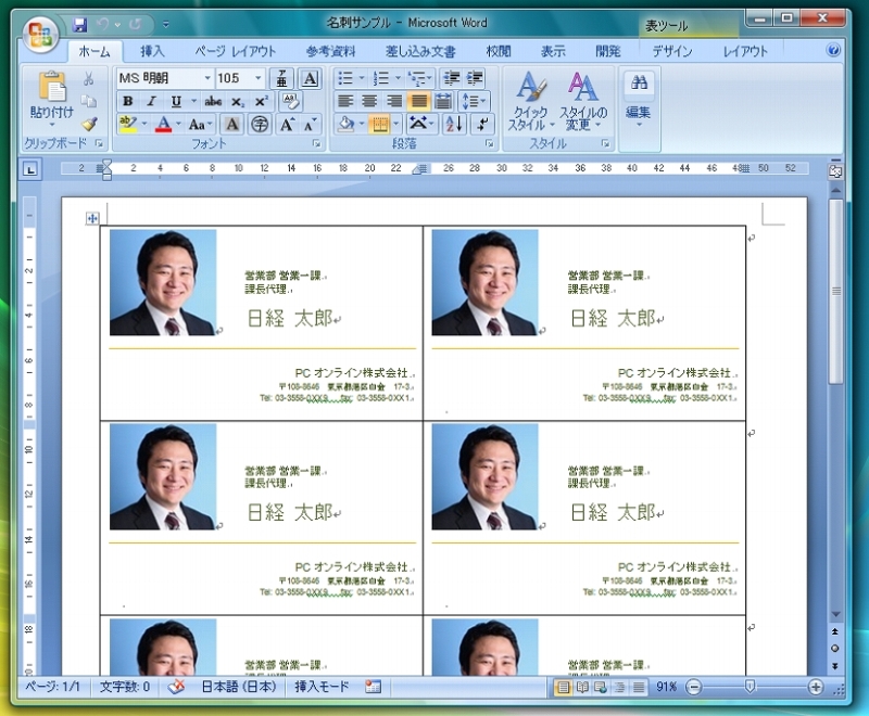 名刺用テンプレート - CLIP STUDIO ASSETS