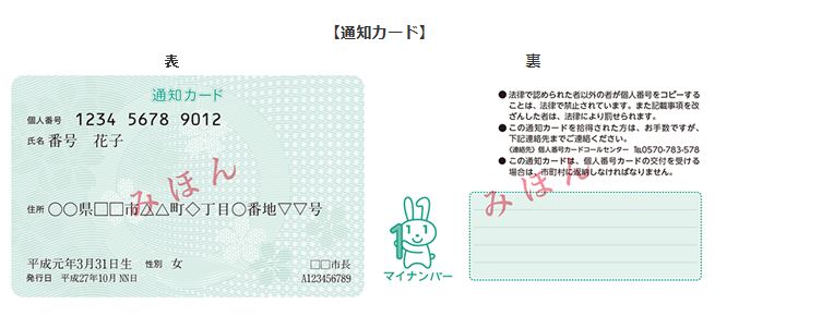 大野町への移住・定住の促進大野町