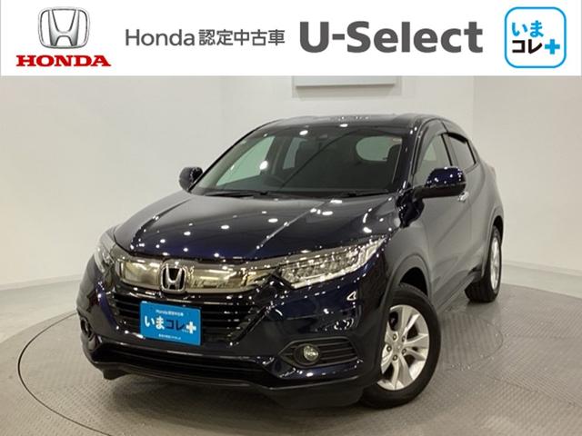 新車VEZEL ヴェゼル磨いちゃいました！ カーコーティング専門店栃木県- YouTube