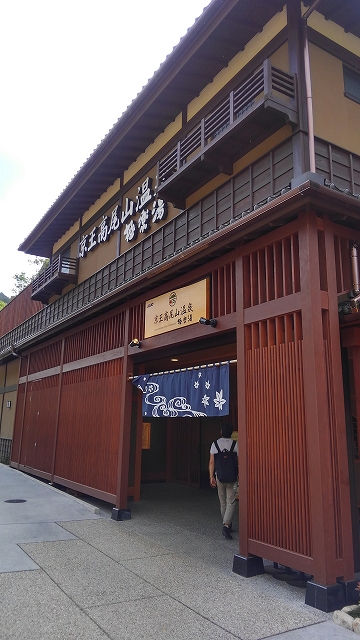 極楽湯 横浜芹が谷店(神奈川県横浜市)駐車場までのバイク走行動画 ※道幅や駐車場の確認に -