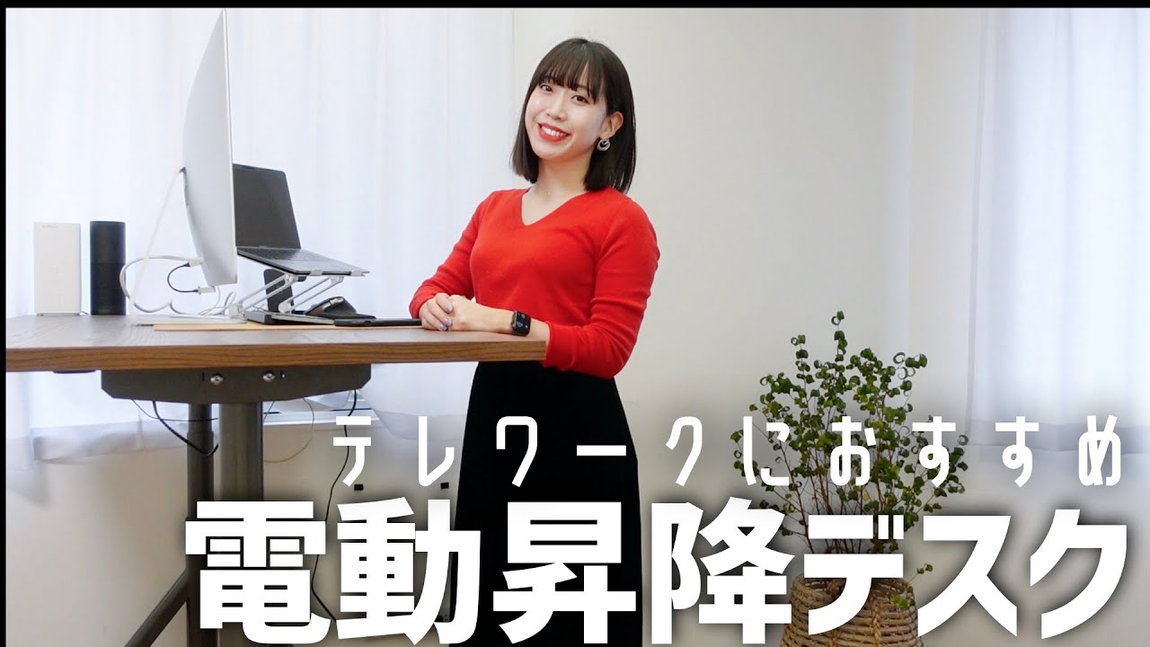 IKEAイドーセン デスク 電動昇降式 IDÅSEN イドーセン オフィスデスク - IKEA