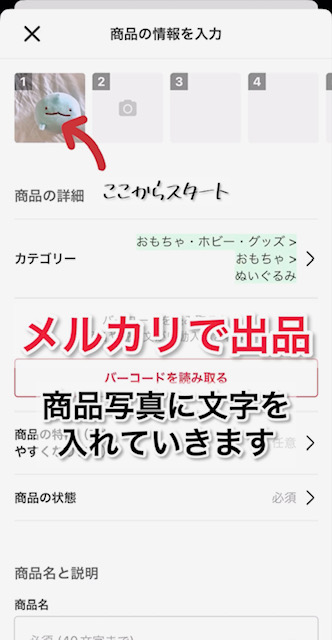 メルカリでサイズ感を聞かれたら？洋服・アパレルでの返信例文や対処法 - メルカリ・ラクマ・ヤフオク・Yahooフリマ活用辞典