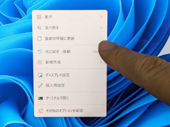 モニターのOSDオンスクリーンディスプレイ設定を調整するには