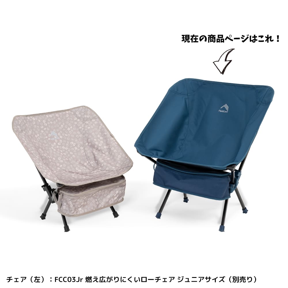 ワークマンの新作チェアは安くてかわいくて燃えませんでした 2022新作ギア ソロキャンプファミリーキャンプ