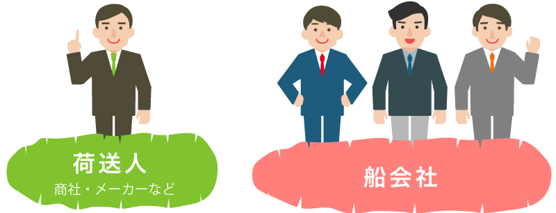 入荷とは？物流における入庫との違いや効率化のポイントを解説ロジ・ジャーナル LOGI JOURNAL