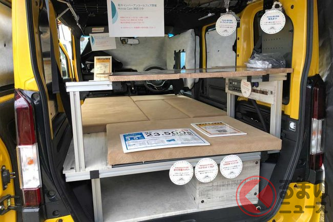 ホンダ『フリードクロスター』ベースのキャンピングカー登場！ ホワイトハウスの新プロジェクト第一弾発表へ 8枚目の写真・画像レスポンス Response.jp