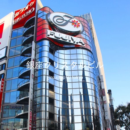 不二家、東京・銀座クリスタルビル屋上の「不二家広告塔」をLEDビジョン化し36年ぶりにリニューアル - 日本経済新聞