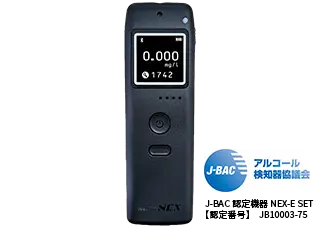 アルキラーNEXベルパーク