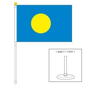 パラオの国旗 - Wikipedia