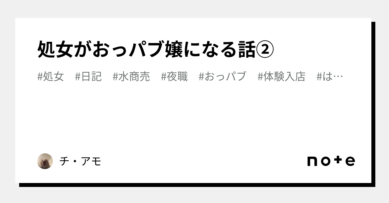 コロナ禍でも濃厚接触の場へ、「性風俗店」で働く女性の主張と男性客の言い分 | 週刊女性PRIME