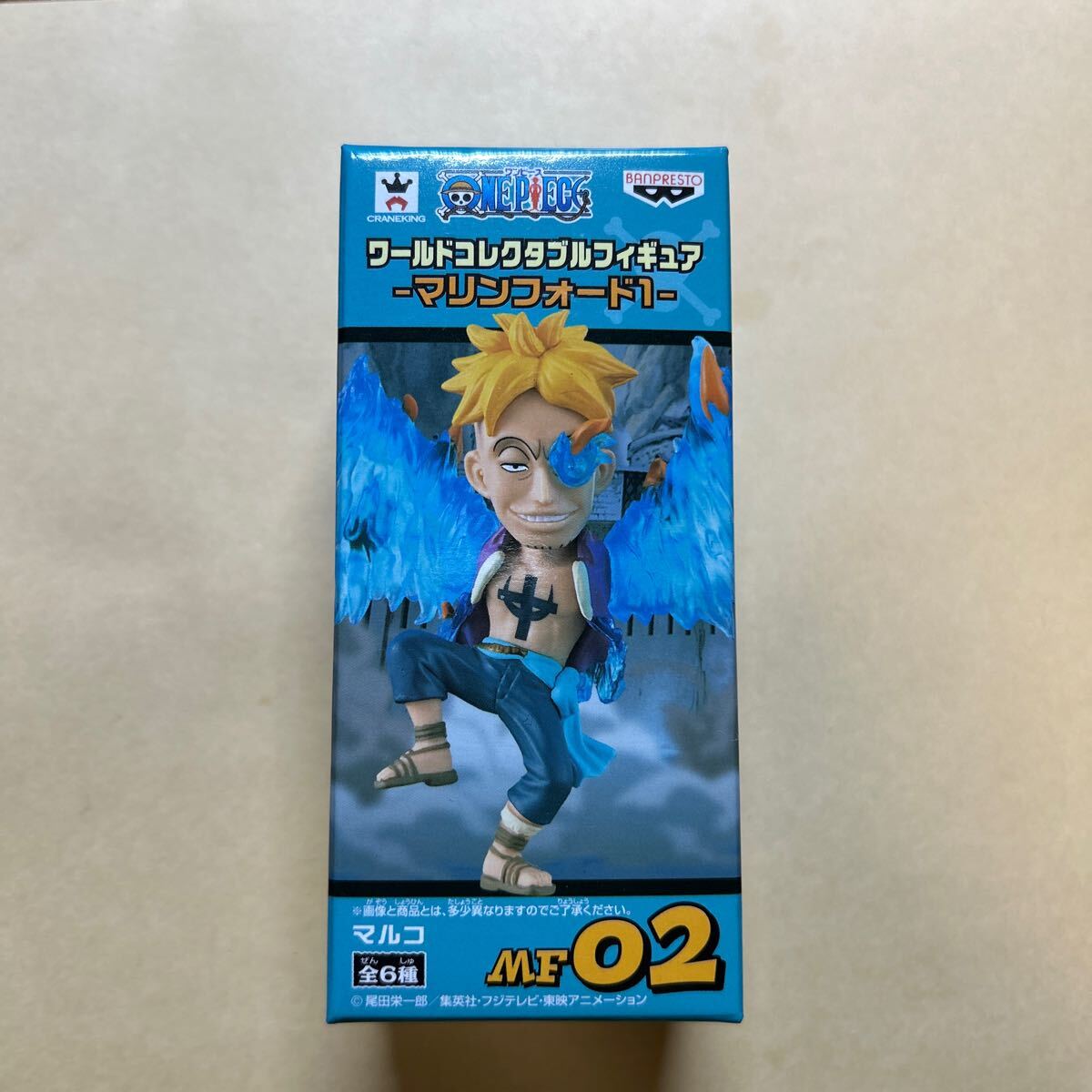ワンピース フィギュアマリンフォード1 クロコダイル マルコ ルフィ ワーコレ ワンピース ワールドコレクタブルフィギュア－マリンフォード1