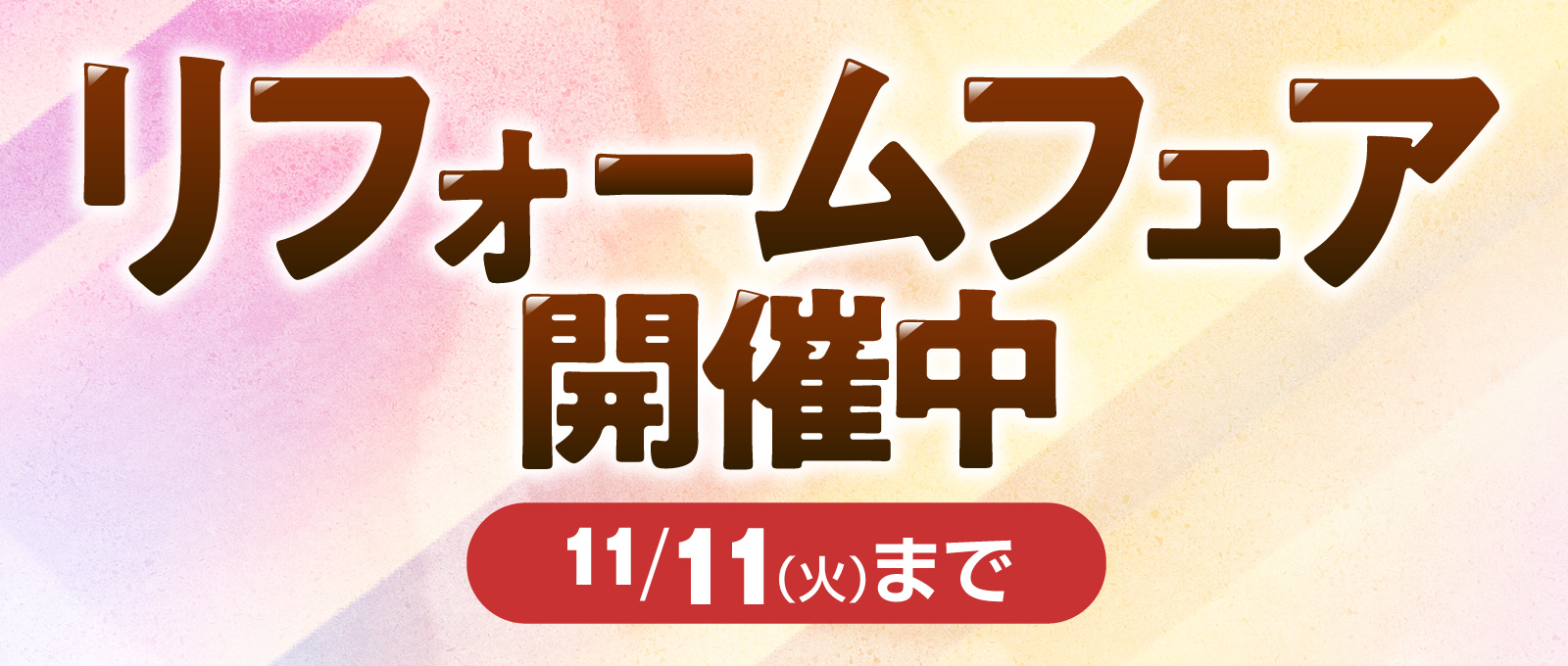 ９月Ｖマーク情報誌のご案内よこまちストアのプライベートブランド「Ｖマーク」の情報誌のご案内です。 管理栄養士が教える 健康レシピ「秋バテ予防レシピ」 今月の旬鮮レシピ 「彩りちらし寿司」「黒豆入りミルクゼリーの２層仕立て」などが掲載されています🍮 店頭
