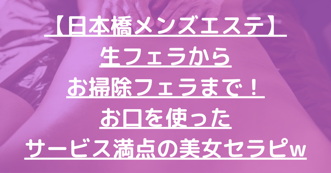 フェラチオ掲示板おすすめ3選！フェラしたい・されたい人必見 | ラブフィード