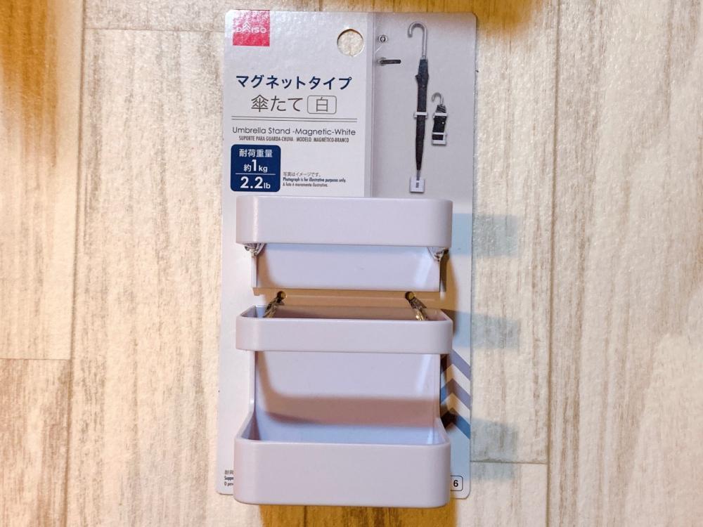 フック・マグネット付き収納 - 100均 通販 ダイソーネットストア 公式