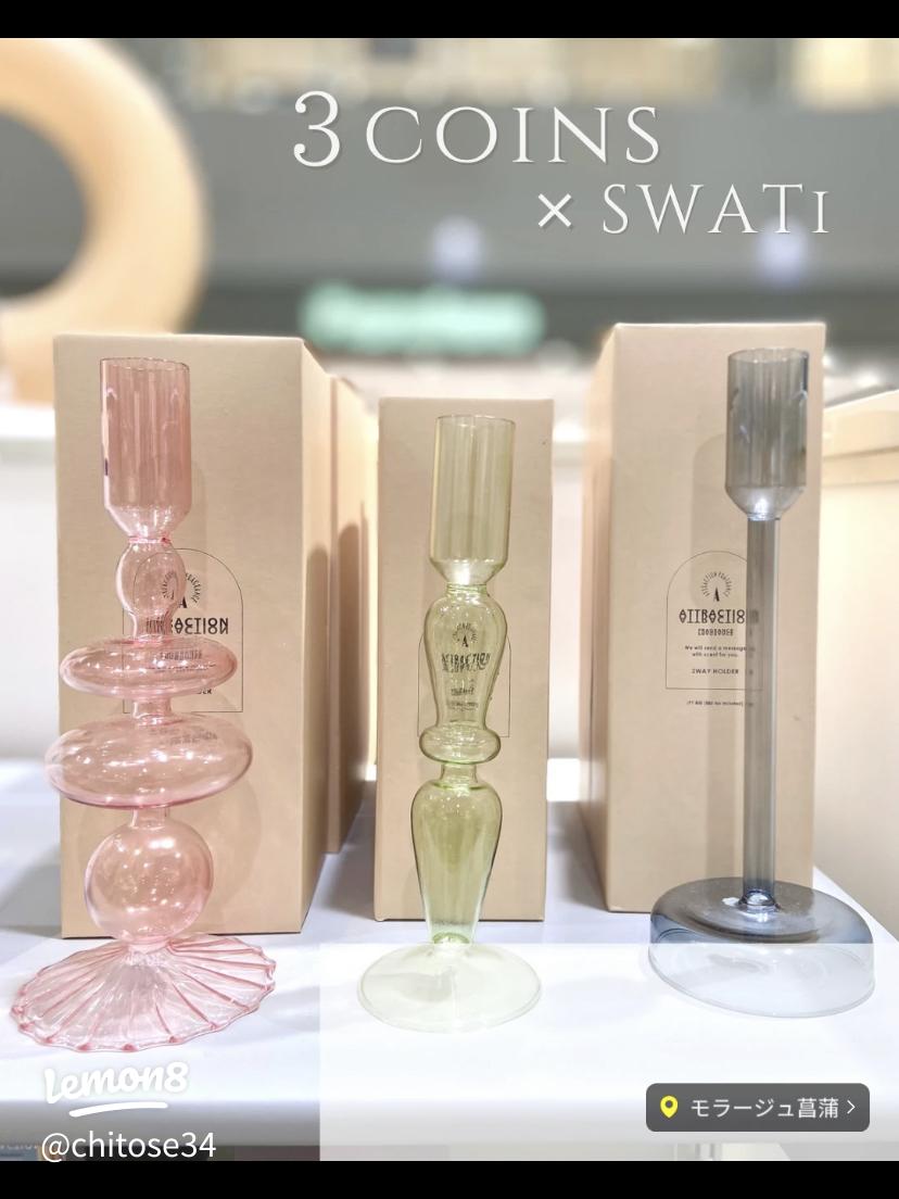 スリーコインズ シリコーン排水口ゴミ受け 排水溝カバー KITINTO - メルカリ