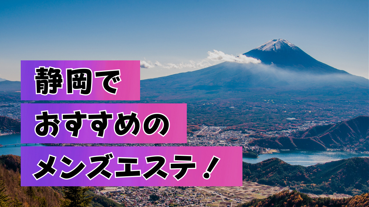 爆サイ.comの広告・掲載情報｜風俗広告のアドサーチ