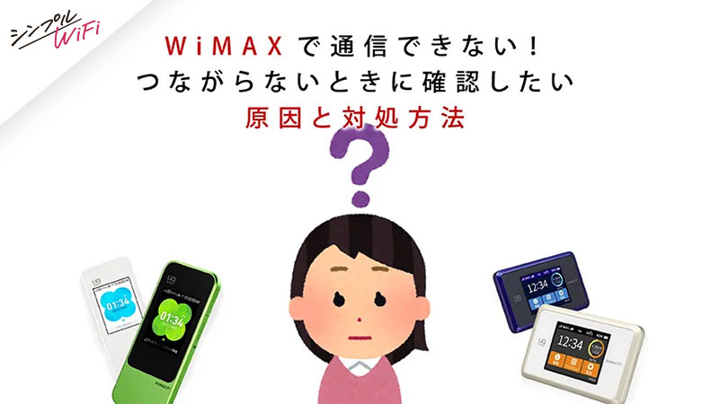 最新 📶iPhone17でWi-Fiつながらない😢原因と今すぐ直す神ワザ7選⚡ - モバイルの泉