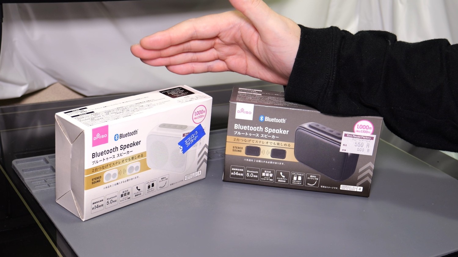 売っている場所は？ DAISO ダイソー 500円Bluetoothスピーカーをレビュー！ 使い方