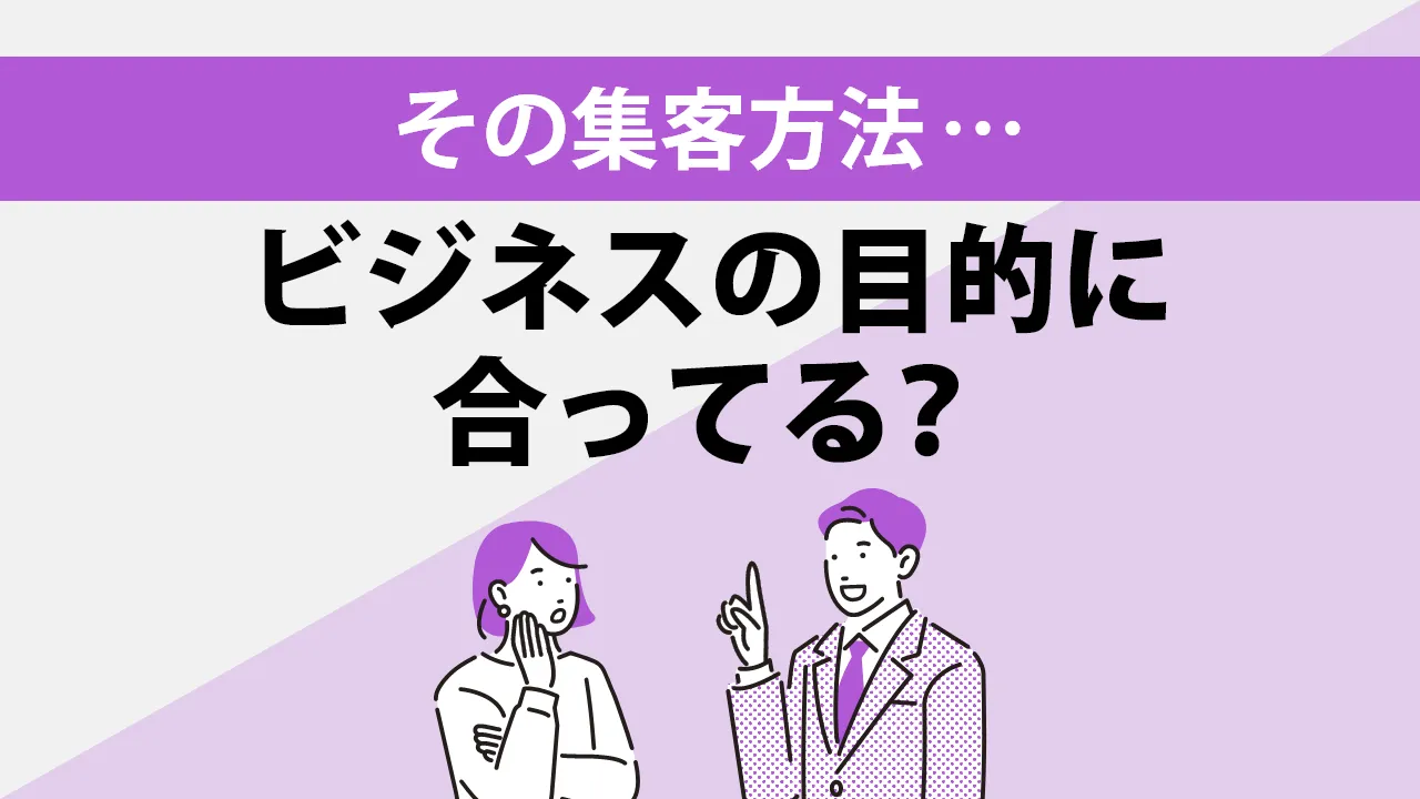 仙台のエステサロンとして専門用語を分かりやすくご紹介しています