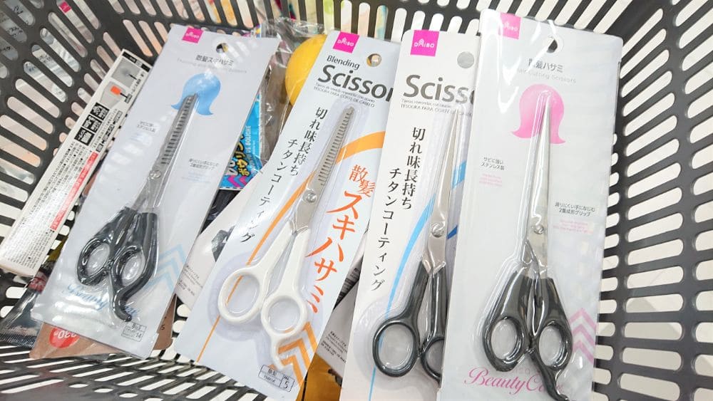 ダイソー スキバサミ 2本
