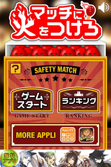 149,700点を超える炎 アイコンのイラスト素材、ロイヤリティフリーのベクター素材グラフィックスとクリップアート - iStock