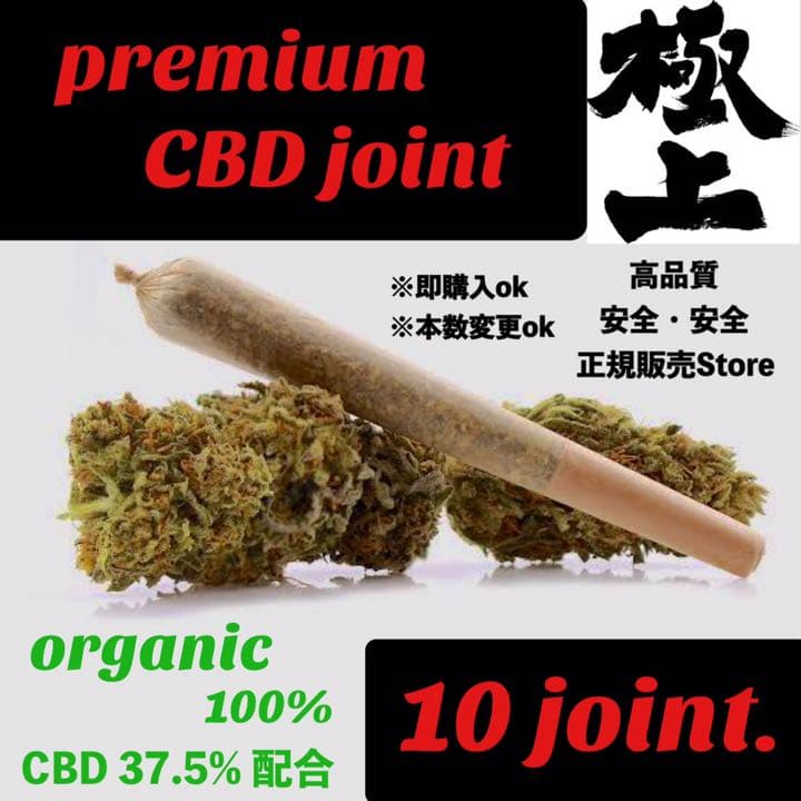 燃焼大麻のジョイントを持っている手のマクロの詳細 — ストック写真 © rbspace166688956