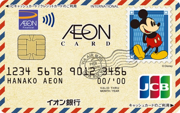 かわいいおすすめクレジットカード3選！デザイン以外で選ぶポイントも解説 クレジットカードのことならCredictionary