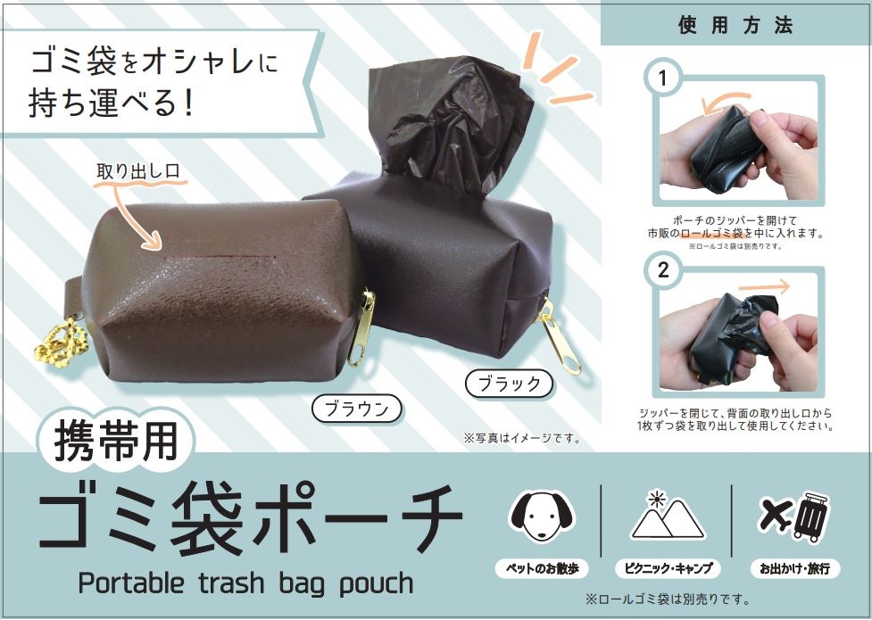 ダイソーのコレなんだかわかる？今まで買わなくて損してた！珍しい形の“携帯専用”グッズmichill byGMO ミチル