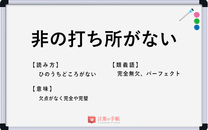 ドラスタコラム | Vol.69「水火自然【ハチ公刃鬼】」 |