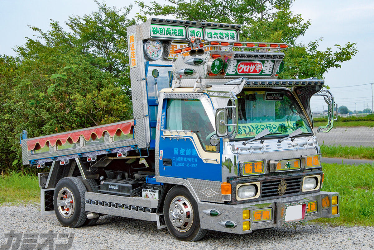 デコトラトミカ レトロ仕様