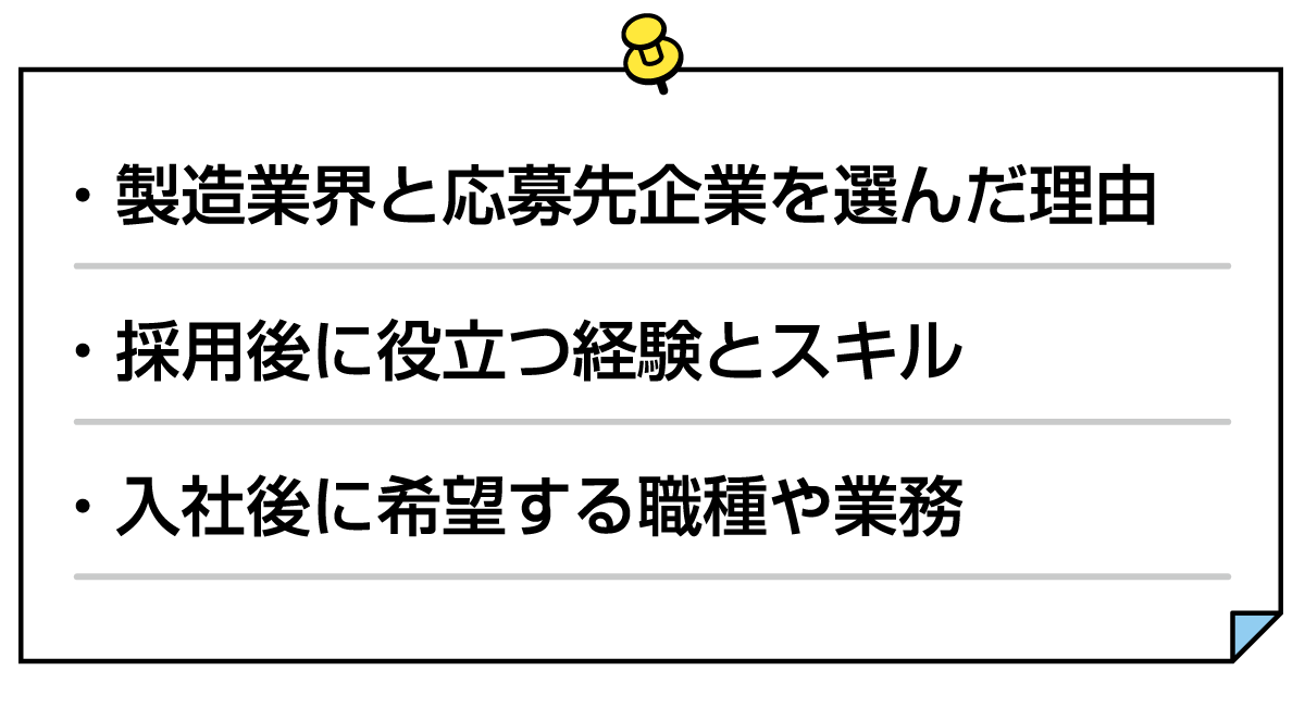 新卒就活で志望動機が書けない 無理して難しく考えすぎずないで例文集を見よう