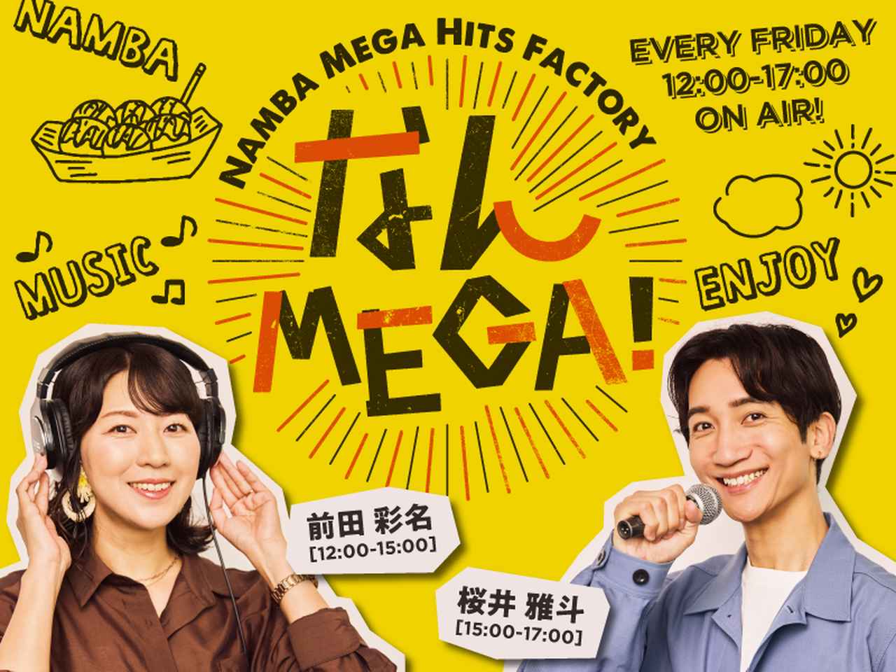 たんたかたんたん@tantan_smX