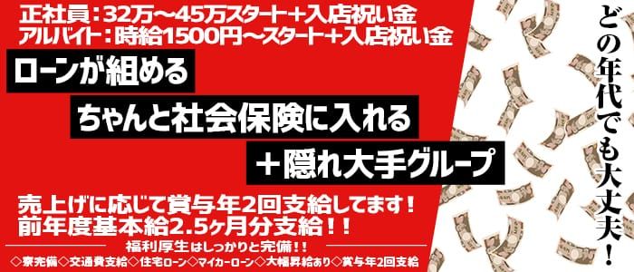 川崎駅・堀之内・南町の男性高収入求人・アルバイト探しは 【ジョブヘブン】