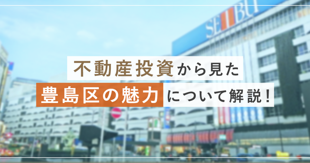若者の街渋谷！渋谷に住むメリットや賃貸情報、オススメスポットなど賃貸スタイルコラム