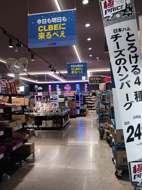 群馬県高崎市に7月29日にオープンしたスーパー「CLBE クルベ江木店」好調。BELC ベルク とどう違う？タウンぐんま