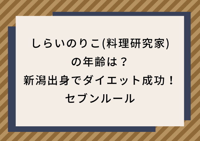 おいしくごはんを炊ける人、食べる人を増やしたい。ごはん同盟の「おかわりは世界を救う」｜KOKOCARA（ココカラ）−生協パルシステムの情報メディア