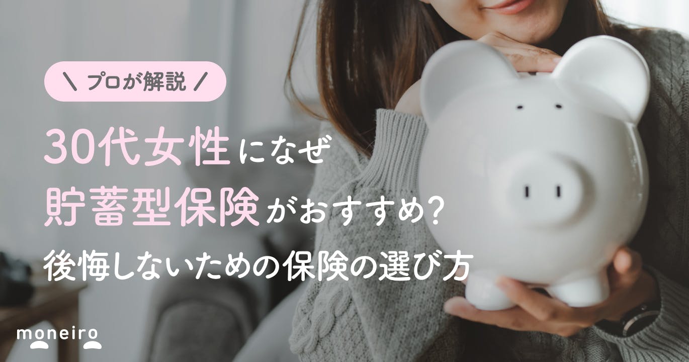 20代女性のベストなお金の使い道とは？現状把握と未来への投資がカギ – espomwebマガジン