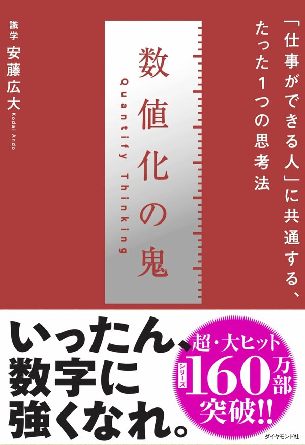 D承 ダメパパ同士