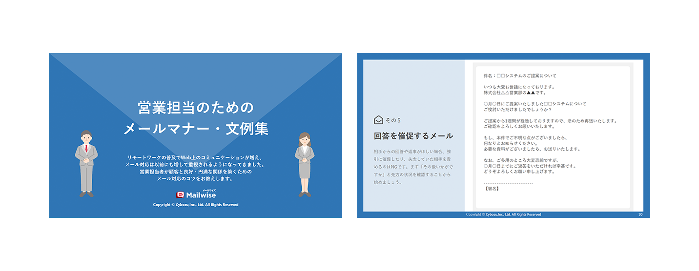 着任の挨拶メールの書き方まとめ！社内・社外の文例集をチェック！転職ゴリラ
