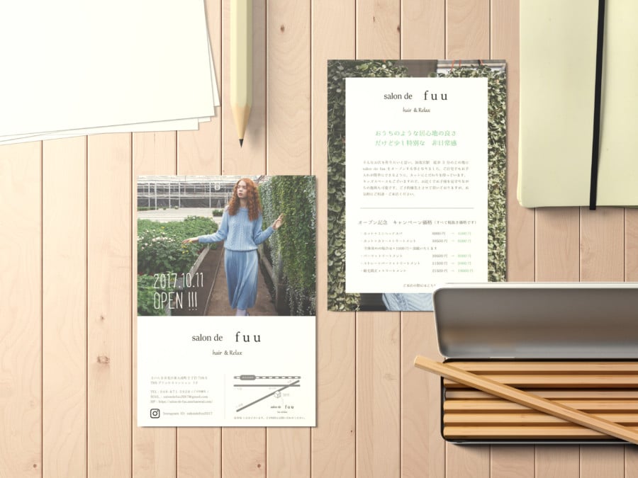 Adobe Learn - を学ぶ Illustrator Illustratorを学ぼう！STEP2. チラシを作ろう 前編