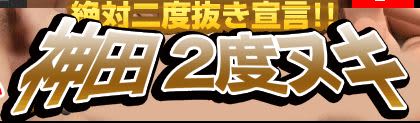 初詣2024】駅近の神社をご紹介！大晦日・年末年始の臨時列車 | JRE