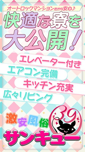 福岡発 駅待ち合わせ人妻デリヘル(風俗) 待ちナビ