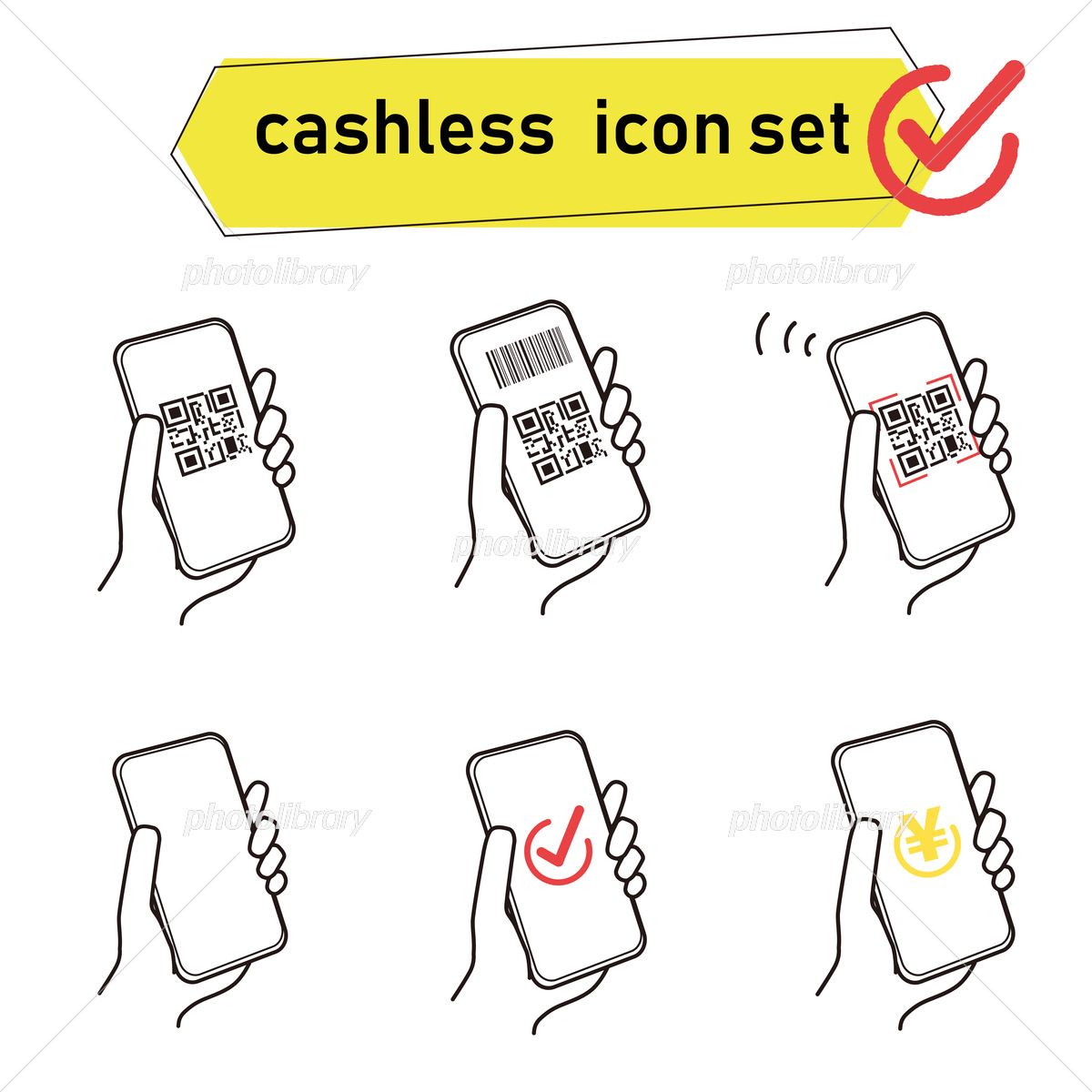 キャッシュレス決済スマートフォン アイコン: ID-115ご当地写真・イラスト素材サイト PICTY ピクティ
