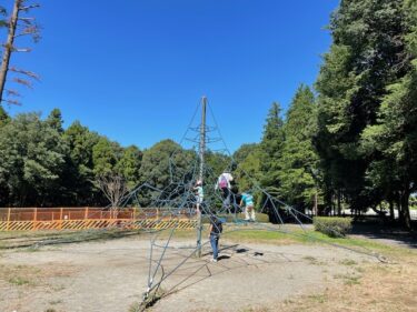 芹沢公園｜体験・観光スポット ｜【公式】神奈川県のお出かけ・観光・旅行サイト「観光かながわNOW」