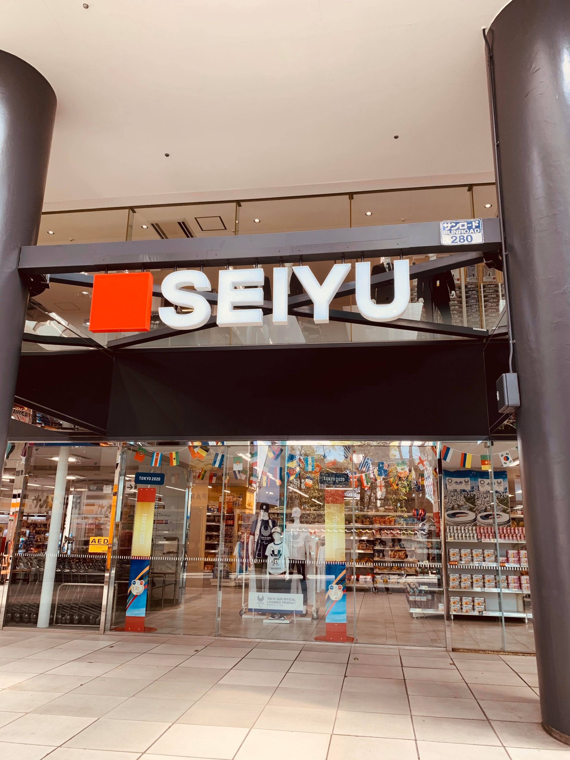 吉祥寺にドンキの新店！「ドン・キホーテ 西友吉祥寺店」オープン 1フロア展開で超便利 - シブきち井の頭線沿線のローカルメディア