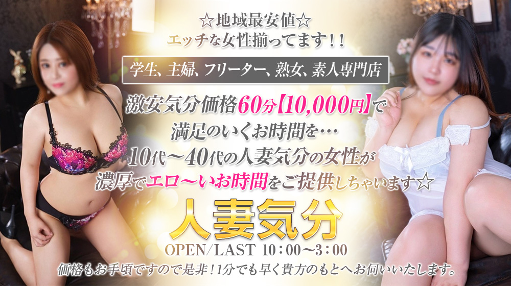 デリヘルが呼べる「ホテルトリニティ書斎」（長生郡長柄町）の派遣実績・口コミ | ホテルDEデリヘル