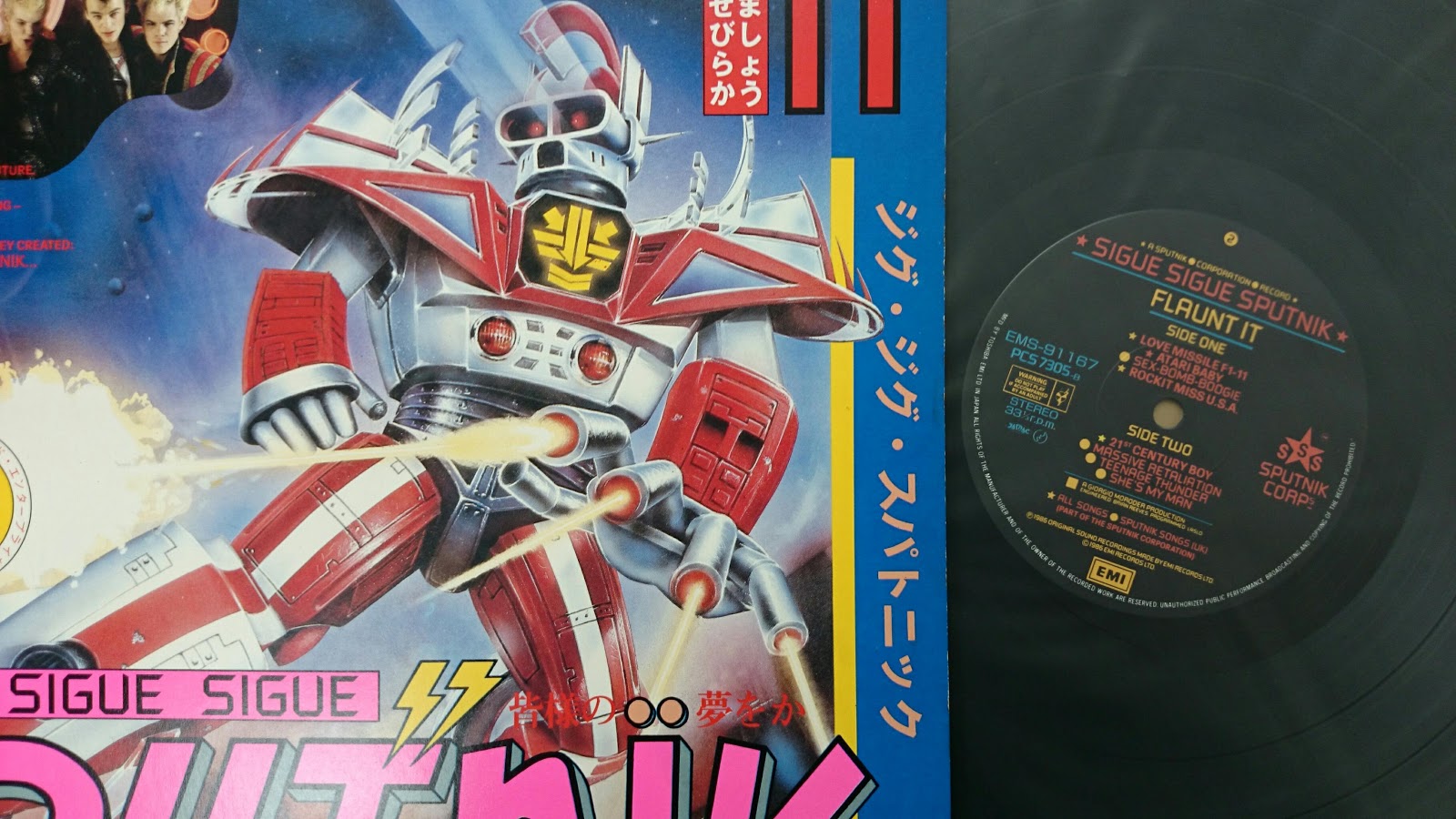 sigue sigue sputnik レコード 3枚 見本盤 洋楽 AC DC - メルカリ