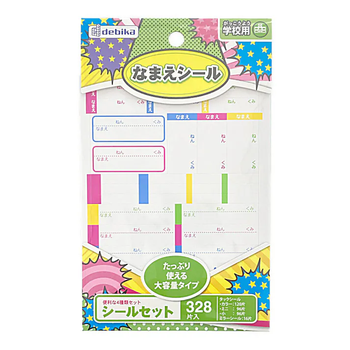 楽天市場 ブラック カラーラベル 丸シール カラーシール 業務用 カラー丸ラベル 円形型 ご褒美シール 丸型 カラーラベル ステッカー 事務用品オフィス用 光沢コート紙 シール 丸 小さい 大量 : パーティービレッジ