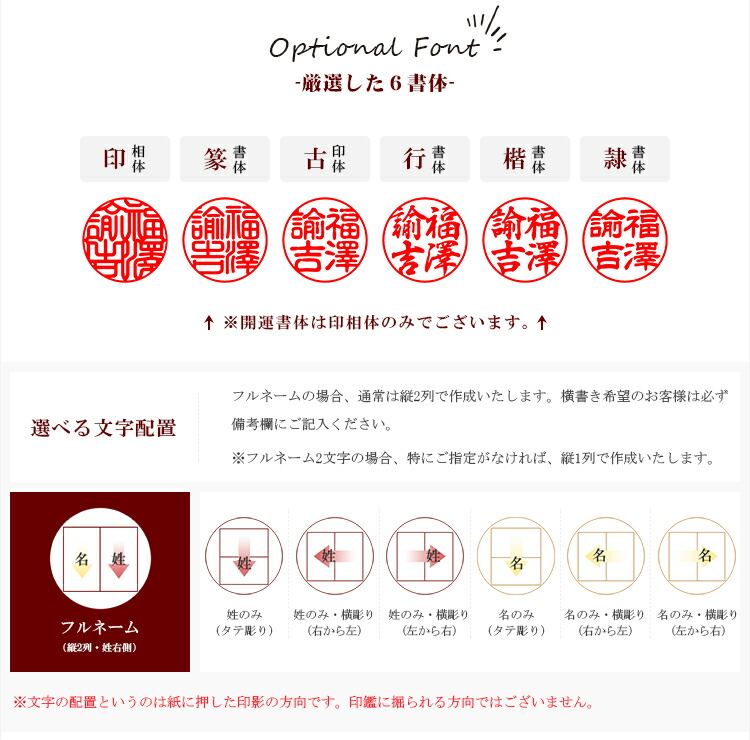 銀行印の彫刻方向は 右→左 ？ 左→右 ？それとも縦彫り？？印鑑市場ブログ