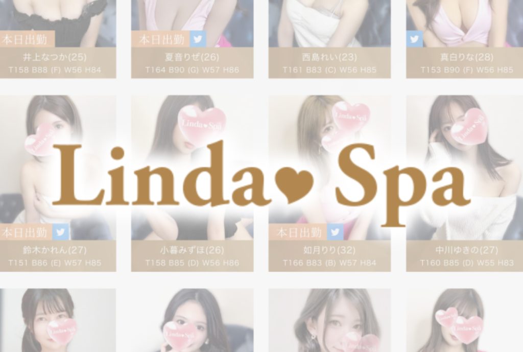 LINDA SPA (リンダスパ)「新田 ましろ(26)さん」のサービスや評判は？｜メンエス